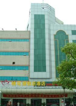 Eden Holiday Hotel 南通 外观 照片